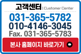 고객센터